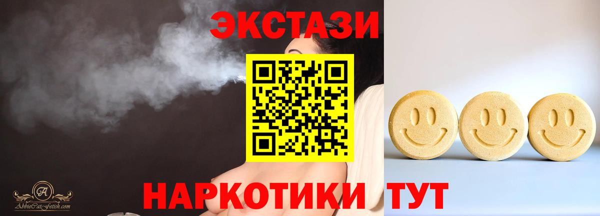 ЭКСТАЗИ Philipp Plein  Вход с VPN  Экстази 300 mg  гидра tor  Избербаш  Экстази 