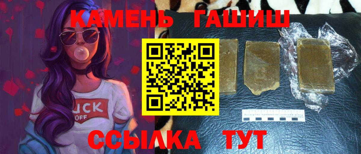 Гашиш  ГАШ Изолятор  Избербаш  Вход с VPN  ГАШ индика сатива 