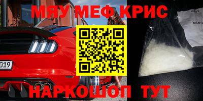 герыч Балашиха