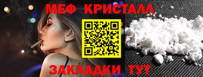 герыч Балашиха