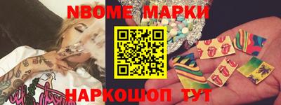герыч Балашиха