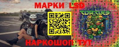герыч Балашиха