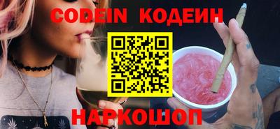 герыч Балашиха