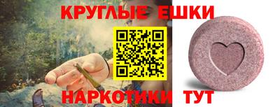 тгк Балаково