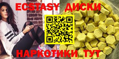 тгк Балаково