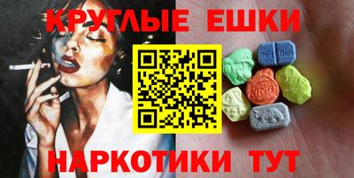 герыч Балашиха