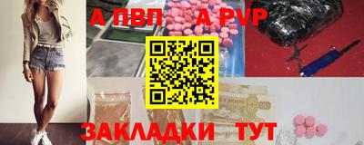 герыч Балашиха