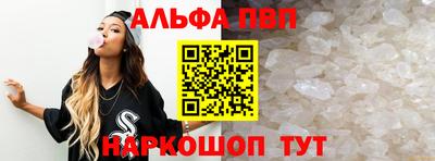 тгк Балаково