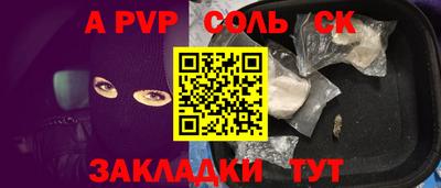 тгк Балаково