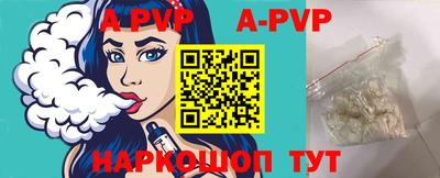 тгк Балаково