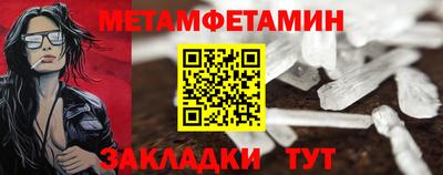 герыч Балашиха