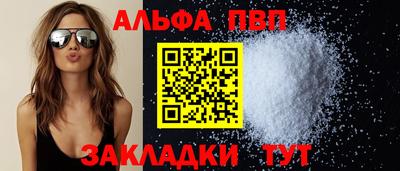 тгк Балаково
