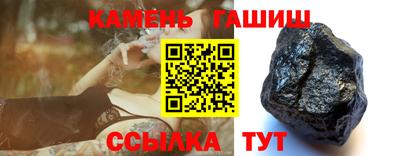 тгк Балаково