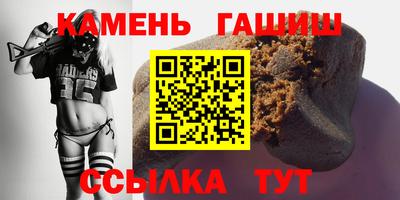 герыч Балашиха
