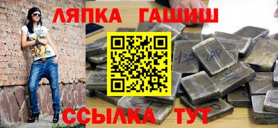 тгк Балаково