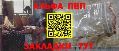тгк Балаково