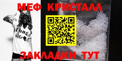 герыч Балашиха