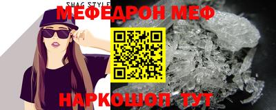 герыч Балашиха