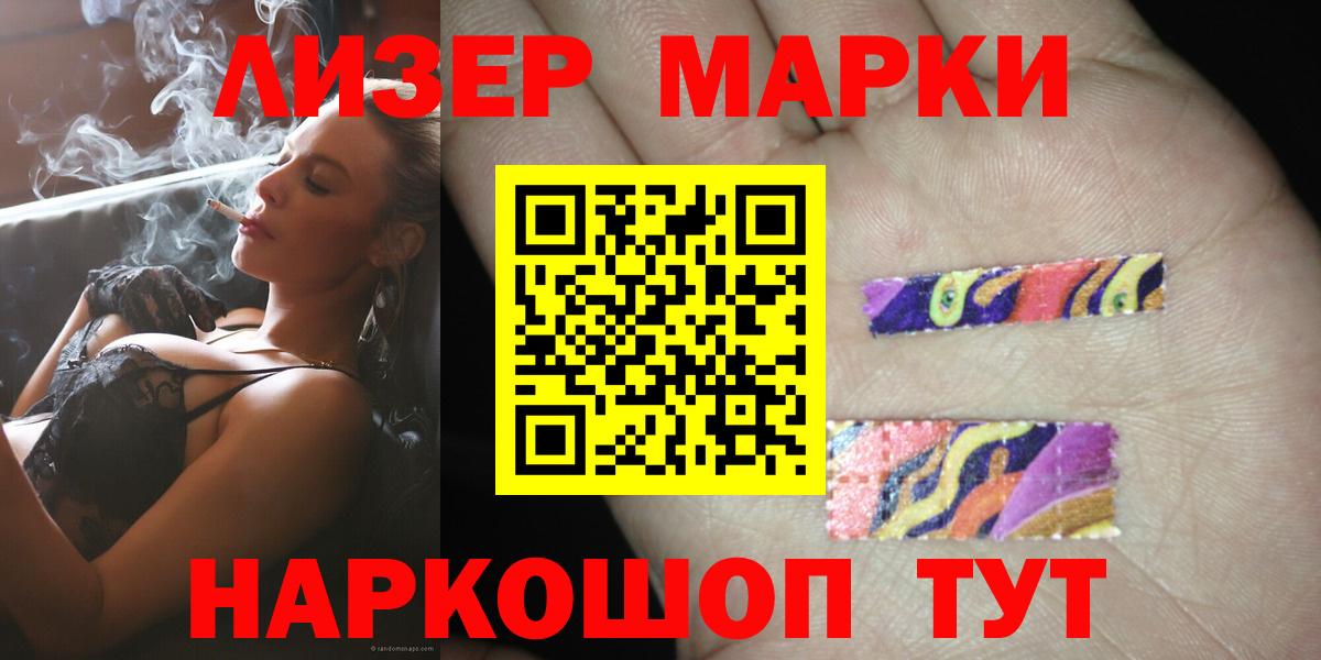 ЛСД экстази кислота  Вход с VPN  Избербаш  Лсд 25 экстази кислота 