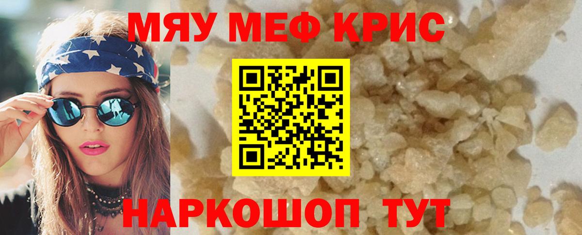 Конопля Избербаш