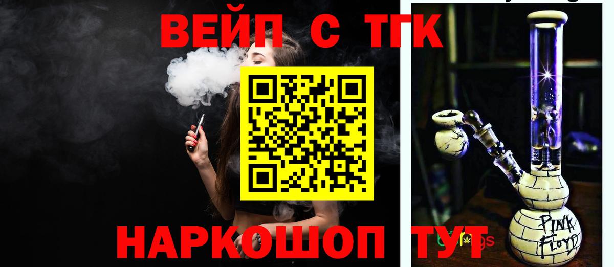 Дистиллят ТГК Wax Избербаш