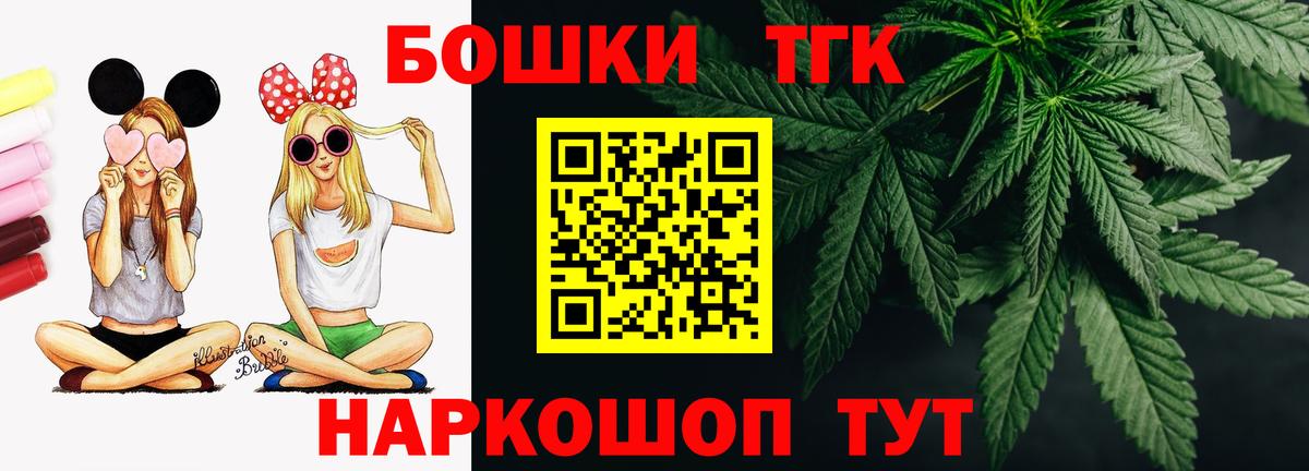 МАРИХУАНА семена  Конопля LSD WEED  Вход с VPN  Канабис OG Kush  Избербаш 